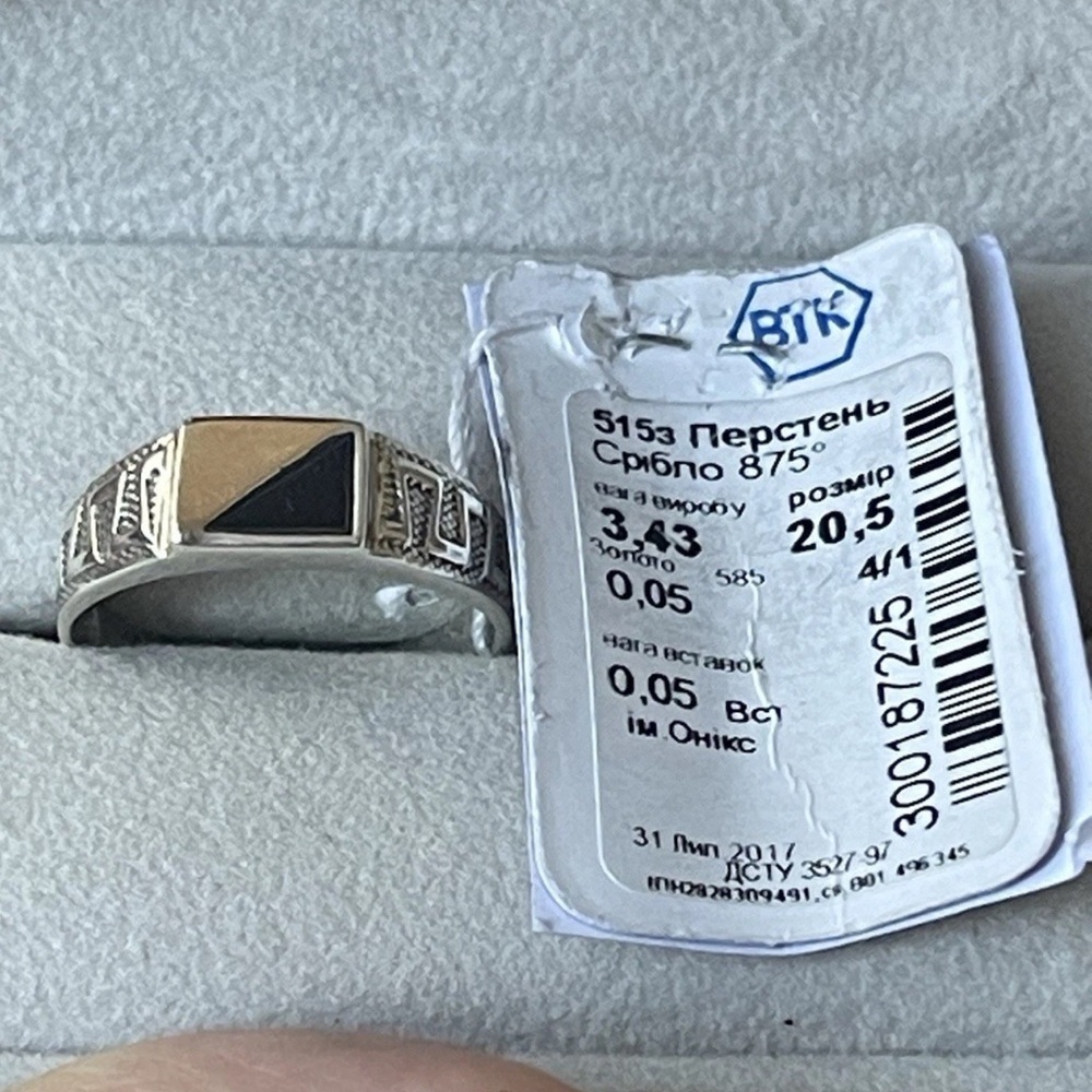 NWT black Onyx VTG Sterling SILVER 925, gold 375-  9K MENS Ring Sz 20.5 -10.5 US - Picture 7 of 7